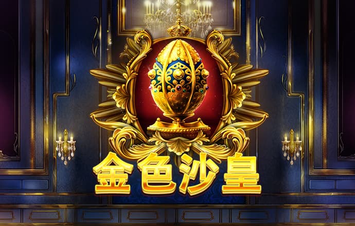 9479威尼斯v4.2.0